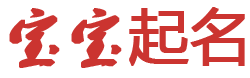 雁塔区新闻网起名网